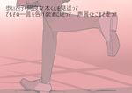  hammer_(sunset_beach) loafers lower_body monochrome monogatari_(series) oshino_ougi owarimonogatari pantyhose shoes skirt solo translated 