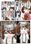  &gt;_&lt; asashio_(kantai_collection) asashio_(kantai_collection)_(cosplay) closed_eyes comic cosplay flat_chest kantai_collection mud multiple_girls ouno_(nounai_disintegration) ryuujou_(kantai_collection) suspenders translated 