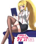  akadama blonde_hair breasts cleavage crossed_legs formal gundam gundam_tekketsu_no_orphans kudelia_aina_bernstein long_hair medium_breasts one_eye_closed pencil_skirt ponytail purple_eyes ribbon sitting skirt skirt_suit solo suit thighhighs translated very_long_hair zettai_ryouiki 