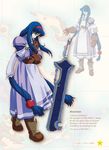  anastasia_valeria artbook blue_hair boots brown_footwear brown_gloves concept_art dress english full_body gloves hairband head_down huge_weapon long_hair low-tied_long_hair official_art purple_dress red_eyes red_hairband sad sidelocks standing very_long_hair weapon wild_arms wild_arms_2 