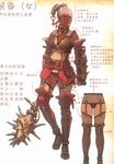  armor ass_visible_through_thighs breasts chainmail chinese cleavage cleavage_cutout dark_skin elbow_gloves full_body fur fur_trim garter_straps gloves lavender_hair lingerie mace medium_breasts monster_hunter official_art original ponytail sword translation_request underwear vambraces weapon 