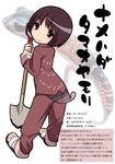  animal barefoot black_eyes brown_hair brown_shirt character_profile full_body gecko gujira long_sleeves looking_back pants partially_translated personification sandals scales shirt short_hair shovel simple_background smile solo standing tail translation_request white_background 