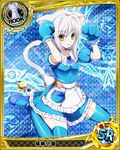  animal_ears artist_request blue_legwear card_(medium) cat_ears cat_paws cat_tail character_name chess_piece high_school_dxd looking_at_viewer official_art paws rook_(chess) silver_hair solo tail thighhighs toujou_koneko trading_card yellow_eyes 