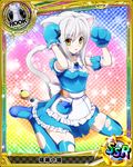  animal_ears artist_request blue_legwear card_(medium) cat_ears cat_paws cat_tail character_name chess_piece high_school_dxd looking_at_viewer official_art paws rook_(chess) silver_hair solo tail thighhighs torn_clothes torn_legwear toujou_koneko trading_card yellow_eyes 