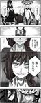  battleship_hime bleach comic commentary highres k2 kantai_collection looking_at_another monochrome multiple_girls ocean remodel_(kantai_collection) scared shigure_(kantai_collection) shinkaisei-kan translated wo-class_aircraft_carrier 