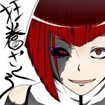  bassan7 character_name corruption evil_smile face kurumaki_zakuro looking_at_viewer red_eyes red_hair short_hair smile solo white_background yozakura_quartet 
