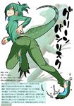  animal bangs belt breasts character_profile folded_ponytail from_below full_body green_hair green_pants gujira lizard long_sleeves looking_back looking_down medium_breasts pants personification running sandals shoe_soles solo spikes tail translation_request water white_background yellow_eyes 