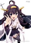  2016 absurdres blush brown_hair calendar_(medium) highres honda_yoshino kantai_collection kongou_(kantai_collection) long_hair official_art purple_eyes solo 