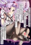  ahen ass black_legwear breasts cameltoe collarbone dress eyebrows eyes_visible_through_hair from_behind gloves hatsuharu_(kantai_collection) hikimayu kantai_collection long_hair looking_at_viewer pantyhose parted_lips ponytail purple_background purple_eyes purple_hair remodel_(kantai_collection) sailor_dress shide short_eyebrows sitting sleeveless sleeveless_dress small_breasts soles solo thighs translation_request very_long_hair white_gloves 