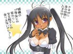  :o antenna_hair black_hair bow bowtie breasts cleavage criet_tredis juliet_sleeves long_hair long_sleeves lotte_no_omocha! maid maid_headdress medium_breasts nishi_kita pointy_ears puffy_sleeves purple_eyes solo tan tanline translation_request twintails 