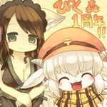  1girl animal_ears blush breasts brown_hair cleavage closed_eyes forest_of_pixiv furry hat horns kishibe large_breasts looking_at_viewer open_mouth smile 