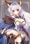  animal_ears armor armored_dress bangs blush border braid breasts cape cat_ears cleavage copyright_name cowboy_shot dress erune gloves granblue_fantasy hair_intakes hair_tubes hairband heles holding holding_weapon long_hair looking_at_viewer medium_breasts mitha short_dress shoulder_pads silver_hair single_braid solo star thigh_gap thighhighs very_long_hair weapon white_dress white_hair yellow_eyes 