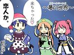  bangs blob blouse blue_eyes blue_hair book braid breasts clothes_writing deformed doremy_sweet dream_soul dress hair_bobbles hair_ornament hat highres hong_meiling jitome long_hair looking_at_another medium_breasts mori_no_kuma_(qcnpg872) multiple_girls nightcap onozuka_komachi open_mouth parted_bangs pom_pom_(clothes) puffy_short_sleeves puffy_sleeves red_eyes red_hair remilia_scarlet scythe short_hair short_sleeves tail tapir_tail touhou translated twin_braids two_side_up white_blouse 