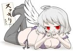  ahoge ass breasts grey_hair kishin_sagume large_breasts lying on_stomach panties red_eyes short_hair single_wing solo string_panties thighhighs touhou translated underwear wings zannen_na_hito 