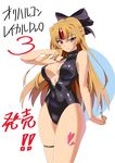  bnc_(bunshi) bow breasts brown_hair cleavage copyright_name forehead_jewel front_zipper_swimsuit hair_bow half_updo heart highres lacress large_breasts long_hair looking_at_viewer meme_attire nail_polish one-piece_swimsuit orichalcum_reycal orichalcum_reycal_duo purple_eyes smile solo swimsuit thigh_strap unzipped 