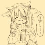  animal_ears breasts closed_eyes cow_girl furry horns kishibe large_breasts milk monochrome simple_background smile solo translation_request 