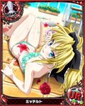  aqua_bikini bikini bishop_(chess) black_ribbon blonde_hair blue_eyes card_(medium) character_name chess_piece floor flower hair_ribbon high_school_dxd looking_at_viewer mittelt official_art red_flower red_rose ribbon rose solo swimsuit trading_card water wet 