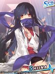  angel_beats! bad_id bad_twitter_id black_hair kneeling labcoat long_hair red_eyes scalpel scarf sennen_suisei shiina_(angel_beats!) solo 