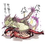  &lt;3 anger_vein black_scales blue_eyes blush capcom claws crying cute dragon duo fangs female feral flying_wyvern green_scales horn japanese_text male monster_hunter rathalos rathian red_scales scales scalie simple_background spikes tears teeth text video_games white_scales wings wyvern 片桐マヤ 