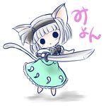  :&lt; animal_ears cat_ears cat_tail chibi kemonomimi_mode konpaku_youmu myon_(phrase) o_o solo sword tail touhou weapon younger yume_shokunin 