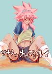 child inazuma_eleven inazuma_eleven_(series) pink_hair shota tan tanned trap tsunami_jousuke 