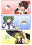  bad_id bad_pixiv_id blonde_hair brown_hair green_eyes green_hair hakurei_reimu kirisame_marisa kochiya_sanae mocchi multiple_girls red_eyes touhou yellow_eyes 