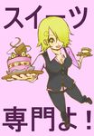  abcde blonde_hair breasts cake cleavage cup food foreshortening formal genderswap hair_over_one_eye large_breasts lowres one_piece sanji shirt short_hair smile solo tray yellow_eyes 