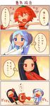  &gt;_&lt; 4koma :d blush breast_padding chibi closed_eyes comic habanero habanero-neesan habanero-tan human_tug_of_war long_hair milk-san multiple_girls open_mouth original partially_translated shigatake short_hair smile tears thighhighs translation_request tug_of_war xd 