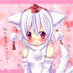  animal_ears bad_id bad_pixiv_id bare_shoulders blush chocolat_(momoiro_piano) confession detached_sleeves hat inubashiri_momiji pov red_eyes short_hair silver_hair solo tail tail_wagging tokin_hat touhou translated wolf_ears wolf_tail 