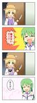  4koma check_translation comic hat heart kimineri knife kochiya_sanae moriya_suwako multiple_girls recurring_image touhou translated translation_request 