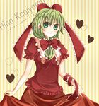  bad_id bad_pixiv_id bow character_name collar dress frills front_ponytail green_eyes green_hair hair_ribbon heart kagiyama_hina laces meisato ribbon simple_background skirt_basket smile solo striped striped_background touhou vertical-striped_background vertical_stripes 
