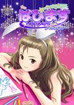  animal_ears book brown_eyes brown_hair bunny_ears idolmaster idolmaster_(classic) long_hair lying minase_iori on_stomach pen ponnetsu smile solo 