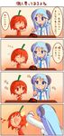  4koma :3 blush_stickers chibi comic earrings eating food glasses habanero habanero-tan horns jewelry long_hair milk-san multiple_girls o3o original punching shigatake short_hair smile spicy translated 