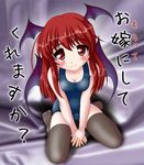  blush koakuma long_hair neopure one-piece_swimsuit red_eyes red_hair school_swimsuit solo swimsuit thighhighs touhou translation_request wings 