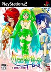  4girls angry aqua_eyes aqua_hair bandana black_hair blonde_hair blue_hair blush breasts cleavage cover covered_nipples dororo_(keroro_gunsou) doujinshi elbow_gloves everyone fishnet_legwear fishnets game_cover genderswap genderswap_(mtf) giroro glasses gloves green_hair green_legwear grin hat japanese_clothes keroro keroro_gunsou kimono kururu_(keroro_gunsou) labcoat long_hair looking_back mask medium_breasts multiple_girls ninja personification ponytail red_hair scar sheath short_kimono shoshinsha_mark smile star tamama thighhighs very_long_hair waving yumiya zettai_ryouiki 