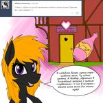  black_fur blonde_hair equine fan_character female feral friendship_is_magic fur hair heartgear mammal my_little_pony nude pegasus purple_eyes russian_text solo text tumblr twotail813 wings 