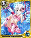  artist_request card_(medium) cat_hair_ornament character_name chess_piece hair_ornament high_school_dxd holding official_art panties pink_panties pink_skirt rook_(chess) silver_hair skirt solo toujou_koneko trading_card underwear yellow_eyes 