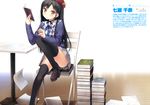  absurdres black_hair black_legwear black_panties blush book book_stack braid brown_eyes chair character_name full_body hat highres kantoku koi_suru_kanojo_no_bukiyou_na_butai leg_up loafers long_hair nanase_sena open_book panties papers shoes single_braid sitting solo sweater thighhighs underwear 