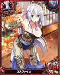  antenna_hair artist_request breasts card_(medium) character_name chess_piece cleavage hair_ribbon high_school_dxd large_breasts leaf long_hair maple_leaf official_art ribbon rook_(chess) rossweisse silver_hair solo tabi trading_card very_long_hair 