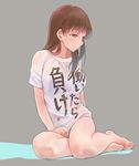  barefoot bottomless breasts brown_eyes brown_hair clothes_writing cosplay futaba_anzu futaba_anzu_(cosplay) gobou_1000 grey_background idolmaster idolmaster_cinderella_girls large_breasts long_hair naked_shirt nitta_minami shirt sitting smile solo t-shirt translated yokozuwari you_work_you_lose 