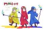  brook_(rhythm_tengoku) brook_(rhythm_tengoku)_(cosplay) brothers cloak commentary_request cosplay derivative_work goggles goggles_on_head hat highres lemon_(rhythm_tengoku) lemon_(rhythm_tengoku)_(cosplay) looking_down male_focus matsuno_juushimatsu matsuno_karamatsu matsuno_osomatsu multiple_boys osomatsu-kun osomatsu-san redoron_(rhythm_tengoku) redoron_(rhythm_tengoku)_(cosplay) rhythm_tengoku rhythm_tengoku_the_best+ siblings staff tendosora 