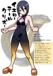  &gt;:( animal bare_shoulders bodysuit breasts bursting_breasts cleavage_cutout clenched_hands collarbone frown full_body gujira hair_between_eyes large_breasts looking_at_viewer no_nose partially_translated personification short_hair sideboob snake solo translation_request v-shaped_eyebrows 