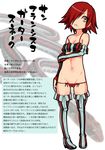  :o animal ass_visible_through_thighs bare_shoulders bikini boots breasts brown_eyes cleavage collarbone elbow_gloves full_body gloves groin gujira hair_over_one_eye micro_panties midriff navel no_nose panties parted_lips partially_translated personification red_bikini_bottom red_hair red_ribbon ribbon scales short_hair small_breasts snake solo stomach striped swimsuit teeth text_focus thigh_boots thighhighs translation_request underwear vertical-striped_bikini vertical-striped_boots vertical-striped_gloves vertical_stripes 