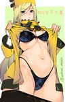  ashiomi_masato black_bra black_panties blonde_hair blue_eyes bra breasts cleavage dress fingerless_gloves floral_print from_below gloves guilty_gear guilty_gear_xrd hat lingerie long_hair medium_breasts millia_rage navel o-ring o-ring_bottom o-ring_panties open_clothes open_dress orange_hat panties pantyhose pantyhose_pull print_bra print_panties skirt skirt_pull solo underwear undressing very_long_hair 