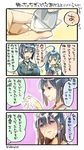  ahoge ascot black_hair blush bow bowtie comic cream creamer_packet finger_to_mouth food food_on_face food_on_head fusou_(kantai_collection) kantai_collection kiyoshimo_(kantai_collection) licking_hand long_hair low_ponytail multiple_girls nonco nose_blush object_on_head red_eyes sexually_suggestive shaded_face short_hair smile takao_(kantai_collection) tongue tongue_out translated trembling yamashiro_(kantai_collection) 