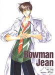  azuma_mayumi black_pants bowman_jean brown_eyes brown_hair character_name cowboy_shot green_shirt labcoat male_focus mouth_hold necktie orange_neckwear pants scan shirt smile solo star_ocean star_ocean_the_second_story white_background 