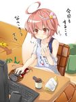  :t akaikonomi bad_id bad_pixiv_id box breast_mousepad can cardboard_box chopsticks clothes_writing eating food food_on_face highres i-58_(kantai_collection) kantai_collection keyboard_(computer) monitor mouse_(computer) mousepad mousepad_(object) neet off_shoulder onigiri pink_eyes pink_hair rice rice_on_face ryuujou_(kantai_collection) shirt short_hair t-shirt translated you_work_you_lose 