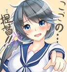  akebono_(kantai_collection) akebono_(kantai_collection)_(cosplay) alternate_hairstyle black_hair blue_eyes blush close-up collarbone commentary cosplay flower hair_flower hair_ornament highres houshou_(kantai_collection) kantai_collection long_hair looking_at_viewer open_mouth pointing pointing_at_viewer sazamiso_rx school_uniform serafuku shitty_admiral_(phrase) side_ponytail simple_background solo tears translated upper_body 