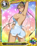  artist_request ass blue_eyes breasts brown_hair card_(medium) character_name chess_piece covered_nipples dark_skin dress glasses high_school_dxd katerea_leviathan king_(chess) large_breasts official_art solo sparkle torn_clothes trading_card white_dress 