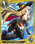  asia_argento bishop_(chess) black_legwear blonde_hair card_(medium) character_name chess_piece detached_sleeves green_eyes hat high_school_dxd long_hair looking_at_viewer official_art open_mouth orange_skirt skirt solo thighhighs trading_card witch_hat 